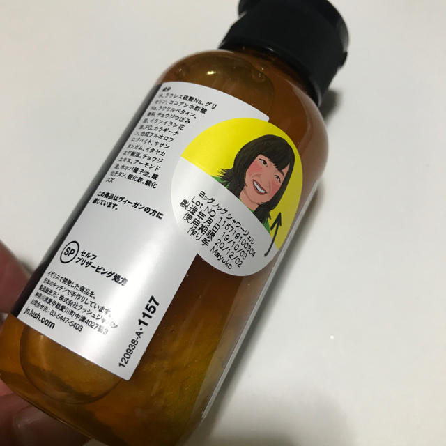 LUSH(ラッシュ)のモコ様用 コスメ/美容のボディケア(ボディソープ/石鹸)の商品写真