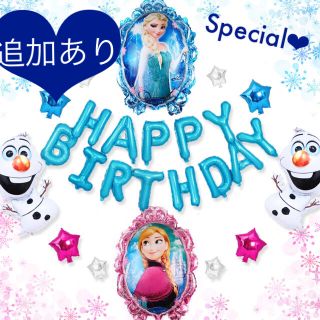 アナ雪27点セット❤︎ エルサ アナ オラフ 風船 誕生日 飾り アナと雪の女王(アルバム)