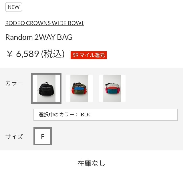 新品未使用ブラック     ※折り畳み圧縮梱包します。あらかじめ御了承ください。