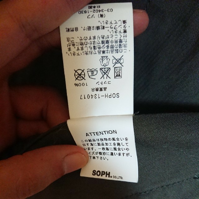 SOPH(ソフ)のSOPHNET. WORK COAT 定価39900円 ソフネット サイズS  メンズのジャケット/アウター(その他)の商品写真