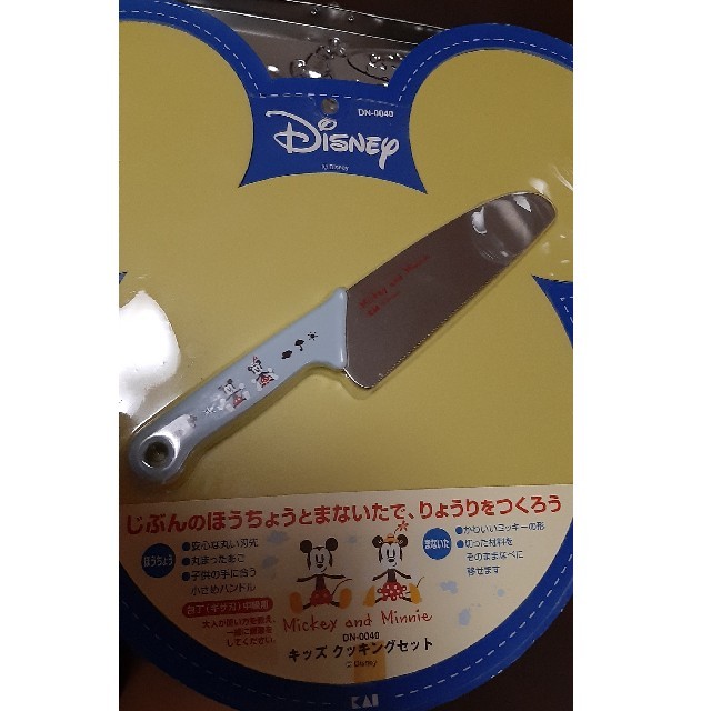Disney(ディズニー)のミッキーマウスクッキーカッターセット🍪 インテリア/住まい/日用品のキッチン/食器(調理道具/製菓道具)の商品写真