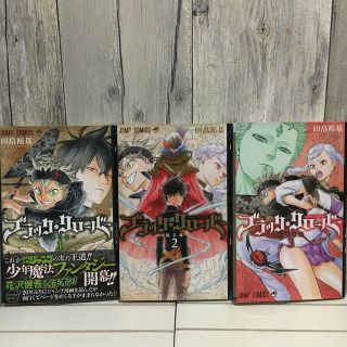 ブラック クローバー １ 3巻の通販 By ラクマ