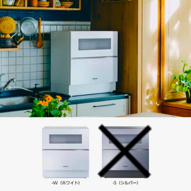 プレゼントを選ぼう！ Panasonic - マチルダ　Panasonic 食洗機　NP-TZ100-W 食器洗い機/乾燥機