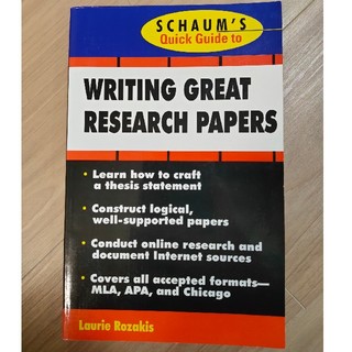 Writing great research papers(洋書)