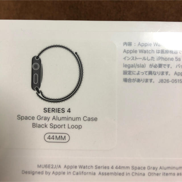 Apple Watch Series4 MU6E2J/A その他