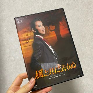 宝塚 星組　風と共に去りぬ　DVD(舞台/ミュージカル)