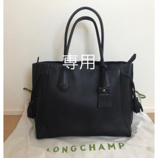 ロンシャン(LONGCHAMP)のロンシャン ☆ LONGCHAMP☆ペネロペトートバック☆ほぼ新品です♪格安♪(トートバッグ)