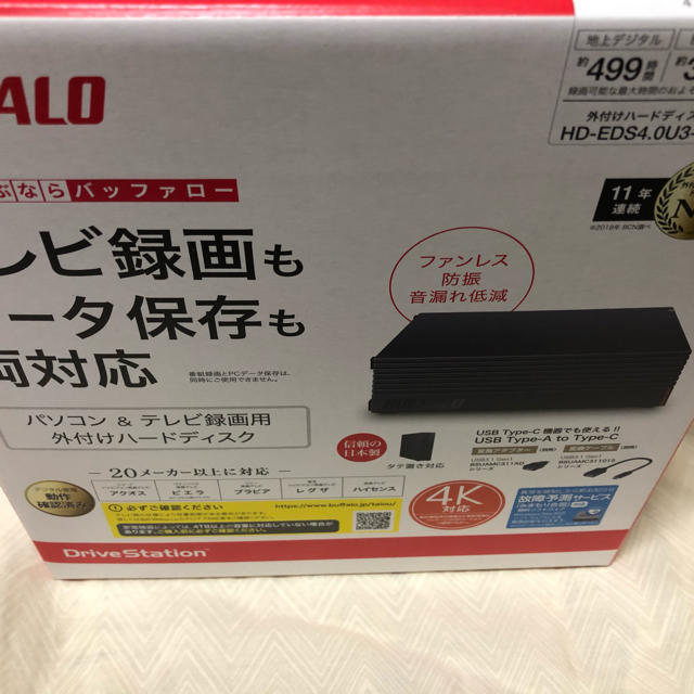 バッファロー　HDD 4.0T 新品未開封