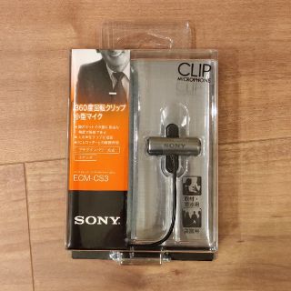 ソニー(SONY)のSONY クリップ 小型 マイク ECM-CS3(マイク)