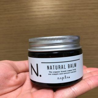 ナプラ(NAPUR)のN．ナチュラバーム(ヘアワックス/ヘアクリーム)