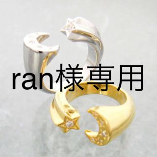 ヤマシタトモヒサ(山下智久)のran様　専用(リング(指輪))