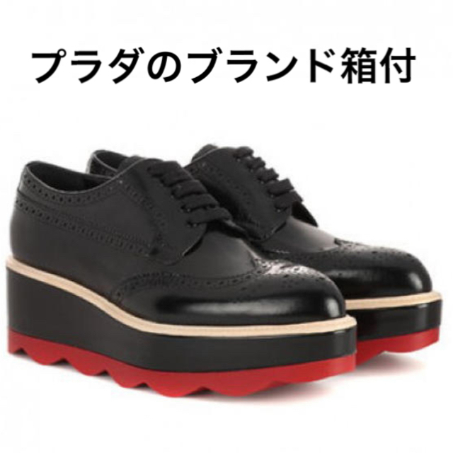 PRADA(プラダ)の【ちゃーしゅー様専用】PRADA プラットフォーム ウェーブソール レースアップ レディースの靴/シューズ(ローファー/革靴)の商品写真