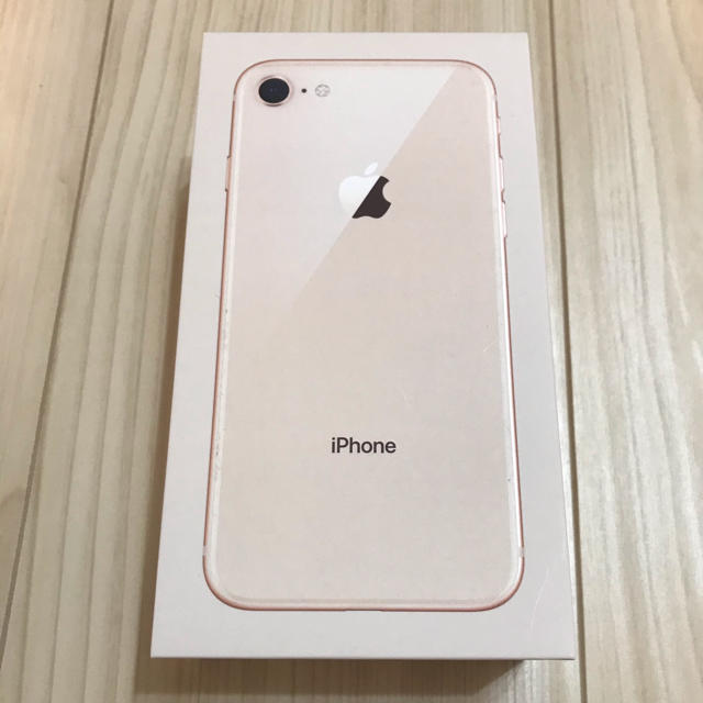 iPhone8 新品未使用新品未使用カラー