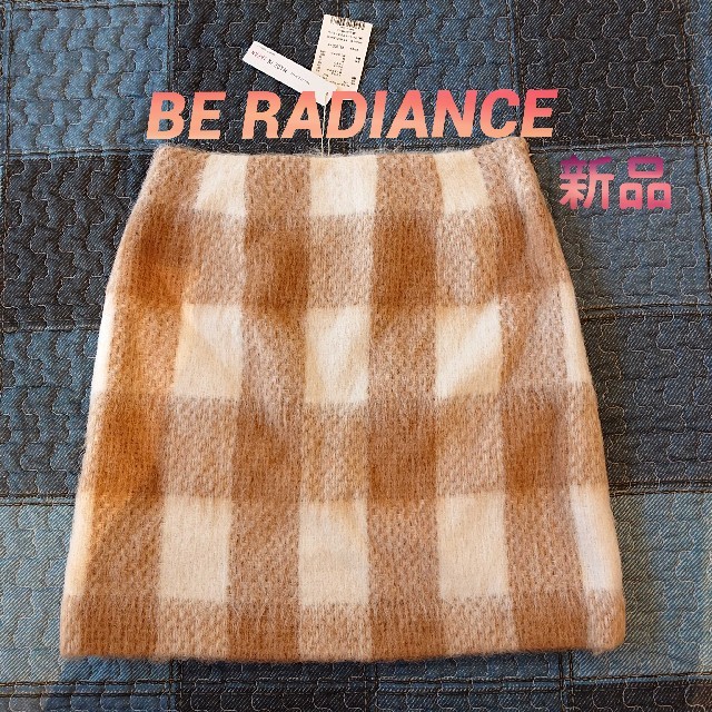 BE RADIANCE(ビーラディエンス)の【新品タグ付き】ファー・毛皮・チェック(ブラウン・ホワイト)・綺麗・高級スカート レディースのスカート(ひざ丈スカート)の商品写真