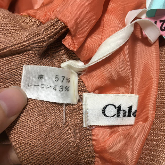 Chloe(クロエ)のChloé☆クロエのニットスーツ　セットアップ　テラコッタ　レディース 麻 レディースのレディース その他(セット/コーデ)の商品写真