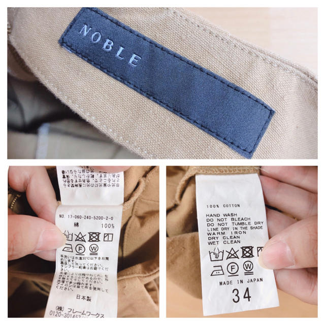 Noble(ノーブル)のNOBLE コットンネップハイカウントクロススカート レディースのスカート(ロングスカート)の商品写真