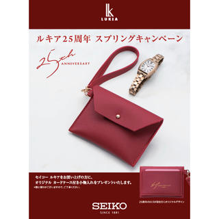 セイコー(SEIKO)のSEIKO LUKIA カードケース 付き小物入れ(パスケース/IDカードホルダー)