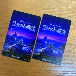 ディズニー(Disney)の２分の１の魔法　ムビチケ２枚セット(洋画)