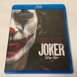 ジョーカー(JOKER)のジョーカー 【 Blu-ray 】 未視聴(外国映画)