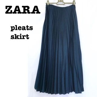 ザラ(ZARA)の美品【 ZARA ザラ 】 プリーツスカート ロングスカート マキシスカート (ロングスカート)