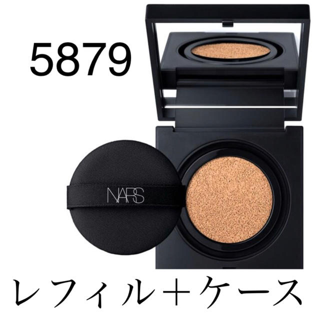 新品☆NARS ナーズ クッション ファンデーション 5879