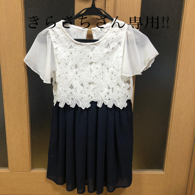 Rope' Picnic(ロペピクニック)のロペピクニック　キッズ　ワンピース キッズ/ベビー/マタニティのキッズ服女の子用(90cm~)(ワンピース)の商品写真