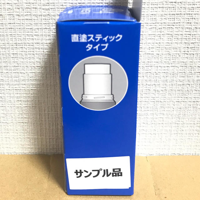 花王(カオウ)のエイトフォー 8×4 制汗剤 デオドラント スティック デオドラント スティック コスメ/美容のボディケア(制汗/デオドラント剤)の商品写真