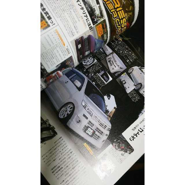 ワゴンR スティングレー 雑誌 本 エンタメ/ホビーの雑誌(車/バイク)の商品写真