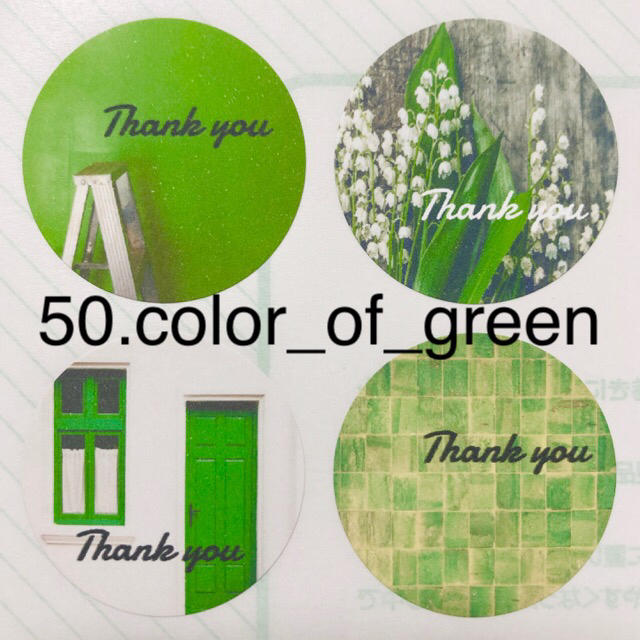 50.color of green【thank you シール48枚】 ハンドメイドの文具/ステーショナリー(カード/レター/ラッピング)の商品写真