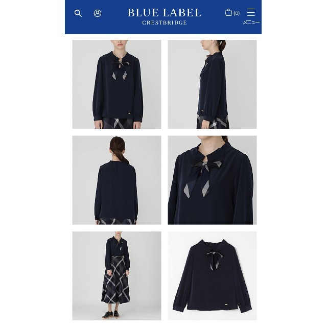 BURBERRY BLUE LABEL(バーバリーブルーレーベル)の新品⭐ブルーレーベルクレストブリッジ ブラウス 36 レディースのトップス(シャツ/ブラウス(長袖/七分))の商品写真