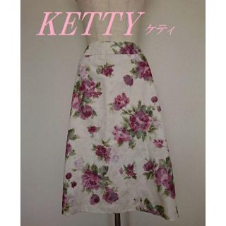 ケティ(ketty)のマト様専用◆ケティＡラインスカート・サイズ３・ウエスト６８ｃｍ(ひざ丈スカート)