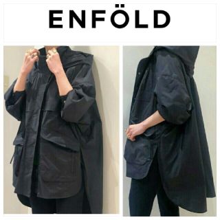 【新品】ENFOLD  LIMONTA フーディブルゾン