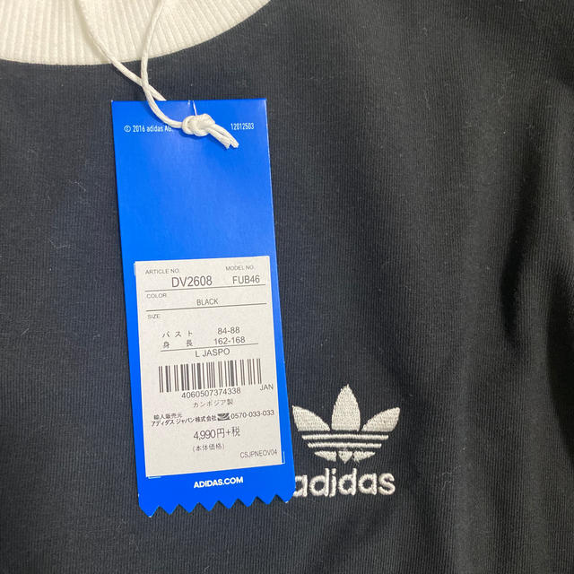 adidas(アディダス)の《タグ付き新品》adidasTシャツ レディースのトップス(Tシャツ(長袖/七分))の商品写真