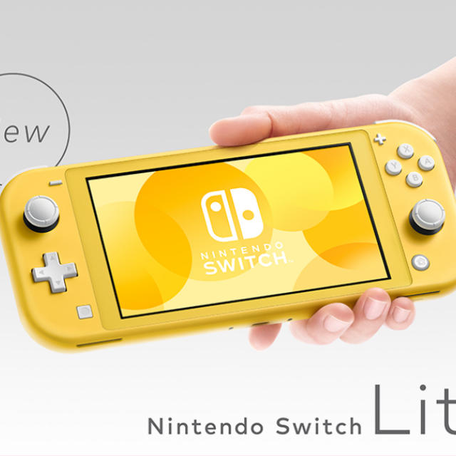 switch lite