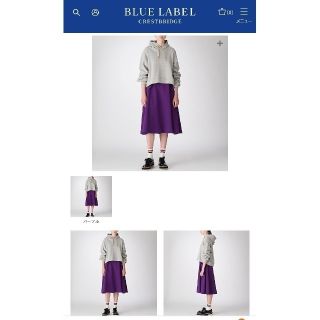 バーバリーブルーレーベル(BURBERRY BLUE LABEL)のうさぎ様専用⭐ブルーレーベルクレストブリッジ  トレンチポケットスカート 36(ロングスカート)