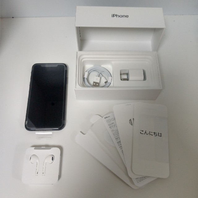 【新品ほぼ未使用】iPhone11 ブラック 64GB SIMフリー