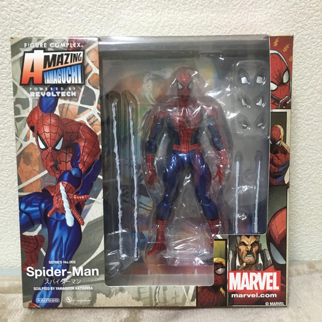 アメイジングヤマグチ スパイダーマン