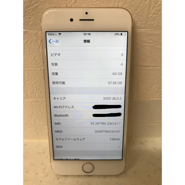 iPhone6 64GB