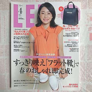 リー(Lee)のLEE ４月号　通常版(ファッション)