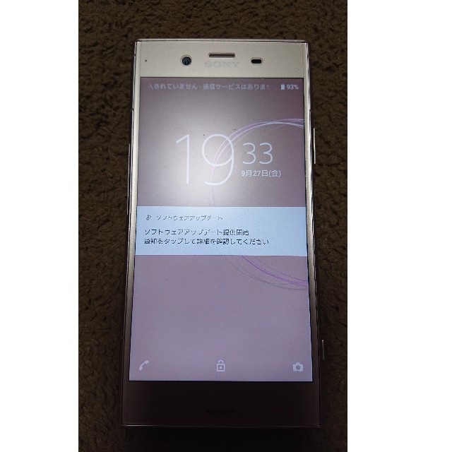 Xperia(エクスペリア)のXperia XZ1 Pink 64 GB docomo SIMフリー スマホ/家電/カメラのスマートフォン/携帯電話(スマートフォン本体)の商品写真