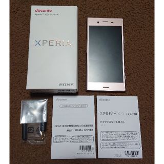 エクスペリア(Xperia)のXperia XZ1 Pink 64 GB docomo SIMフリー(スマートフォン本体)