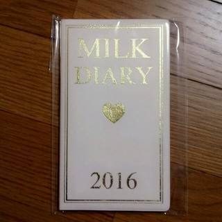 ミルク(MILK)のMILK　2016年ダイアリー(その他)