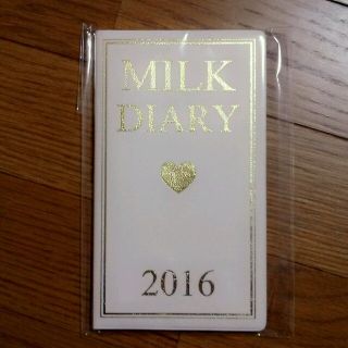 ミルク(MILK)のMILK　2016年ダイアリー(その他)