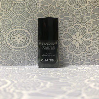 シャネル(CHANEL)のCHANEL シャネル　トップコート ブラック　ネイルカラー(ネイルトップコート/ベースコート)