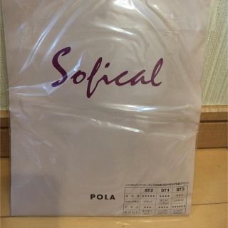 ポーラ(POLA)のPOLA  ソフィカルパンティストッキング(タイツ/ストッキング)