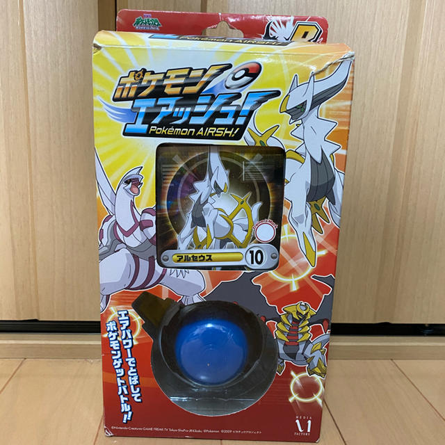 ポケモンエアッシュ エンタメ/ホビーのおもちゃ/ぬいぐるみ(キャラクターグッズ)の商品写真