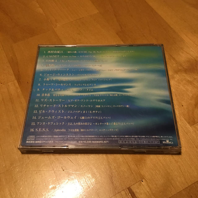 flow healing compilation エンタメ/ホビーのCD(ヒーリング/ニューエイジ)の商品写真