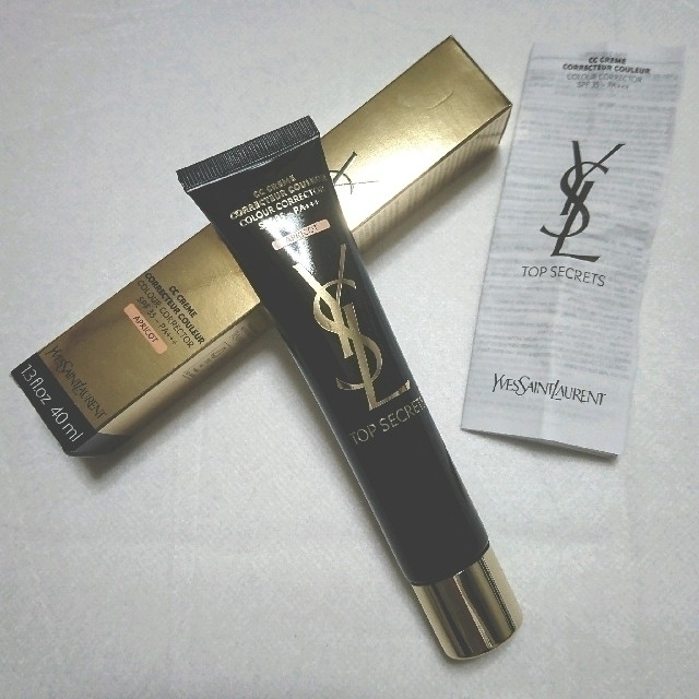 Yves Saint Laurent Beaute