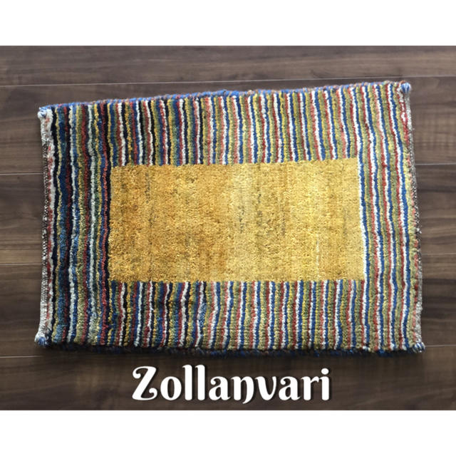 ゾランヴァリ ギャッベ 62×45cm ZOLLANVARI ミニマット