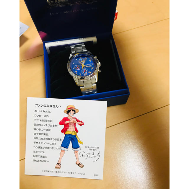 ワンピース　SEIKO 20周年限定腕時計